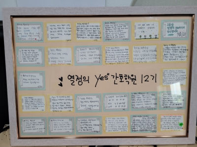 12기 수료식
